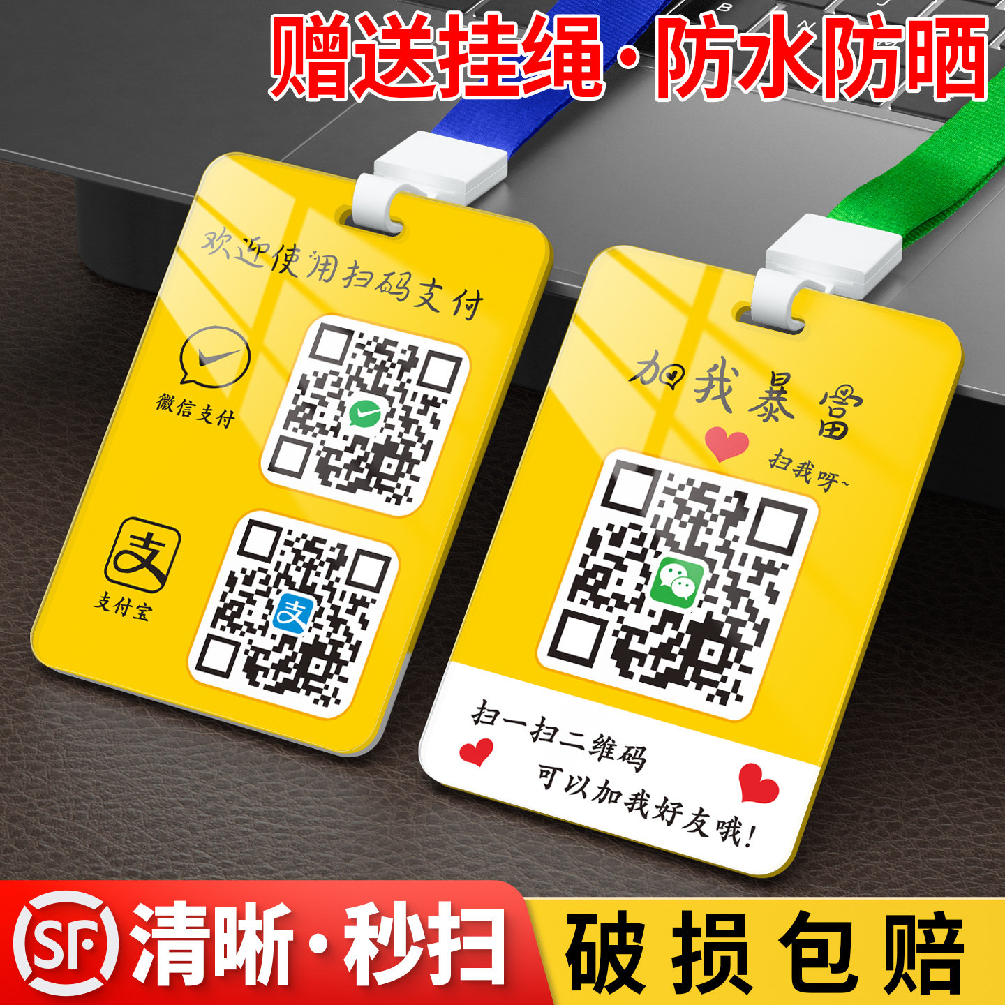 定做工牌证件卡套带挂绳收钱码图片