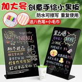 黑板广告牌摆摊展示立牌夜市绿豆沙地摊可擦写价格价目表招牌餐厅咖啡店桌面A3小黑板手写商用夜光台卡台牌架