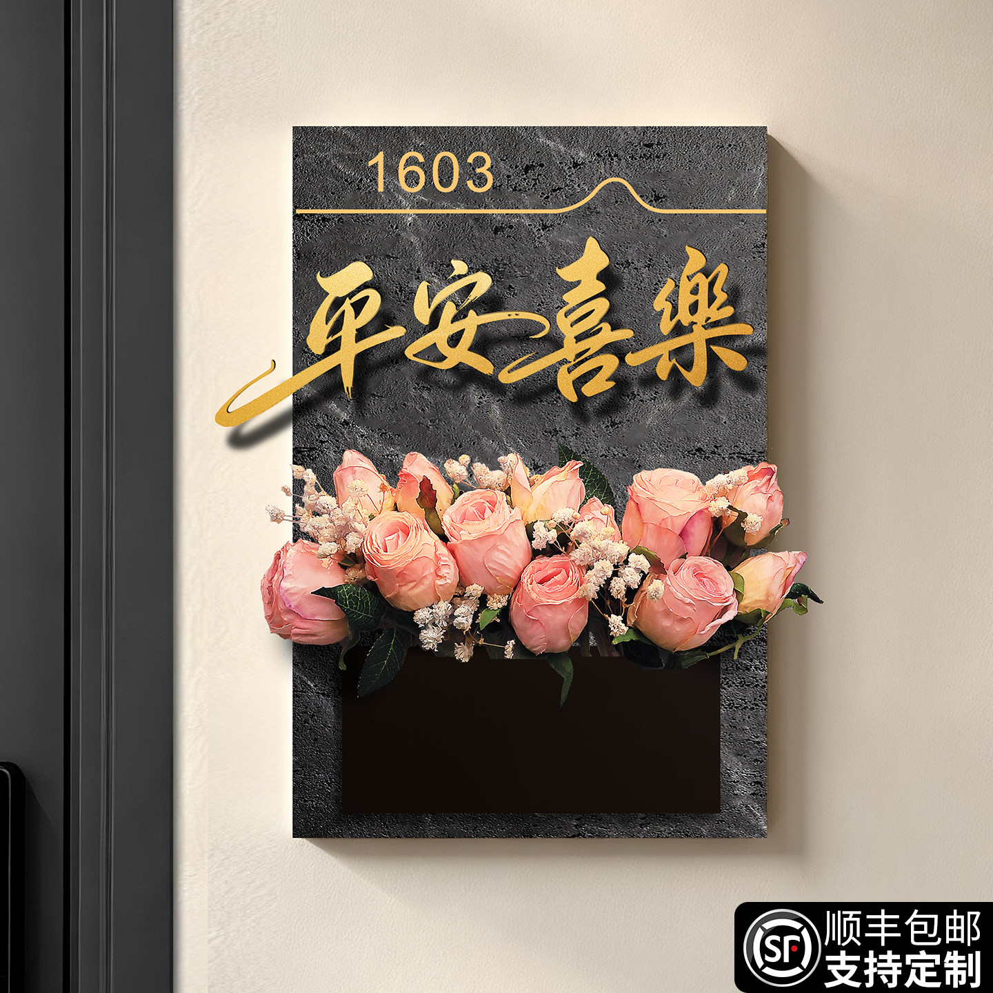 门牌号2026新款轻奢创意支持定制