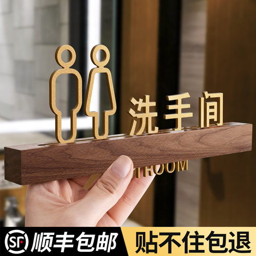 格莱克亚克力镂空设计标牌定制