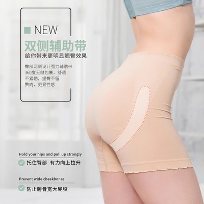 新款安全裤二合一内裤女高腰大码纯棉底裆包臀收腹防走光