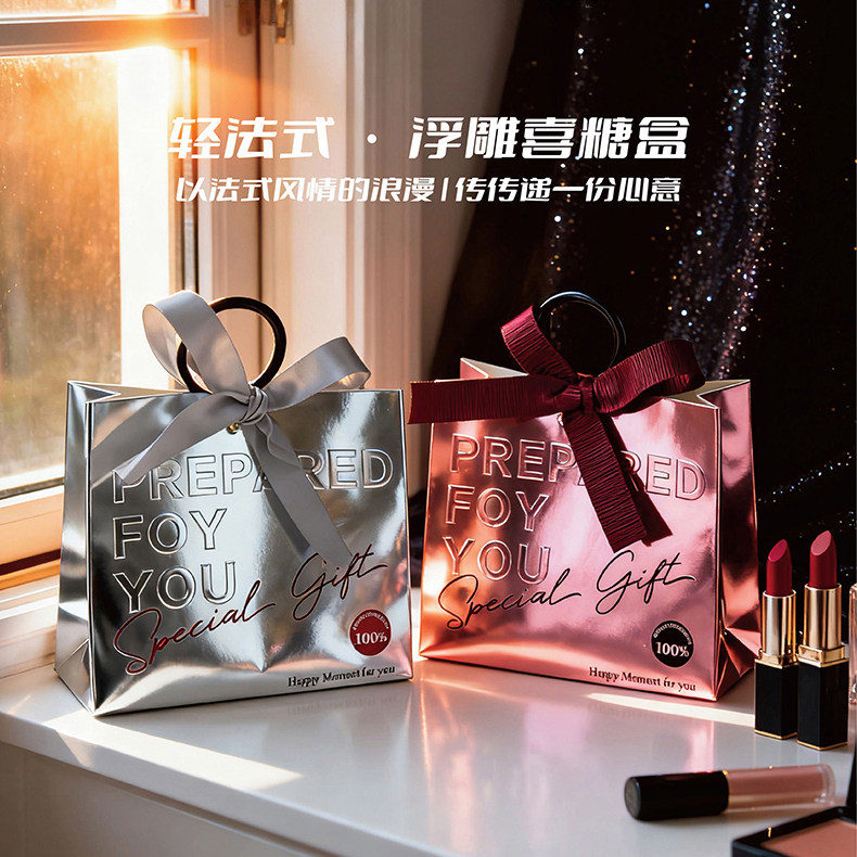 新款法式净面喜糖盒纸盒糖果盒中式小清新风格喜糖袋复古风盒