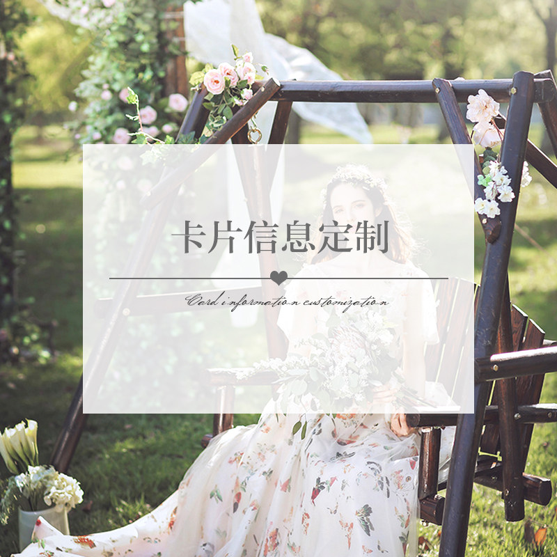 结婚礼个性创意喜糖盒配件卡通名片【定制名卡片】