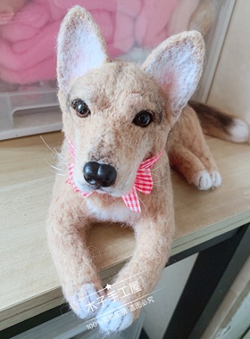 羊毛毡纯手工定制全身宠物狗摆件