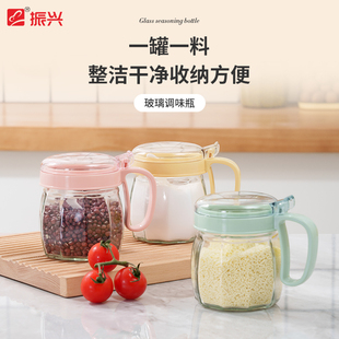 振兴玻璃调味罐家用厨房圆形调料罐盐罐子调料瓶味精调料盒带勺子