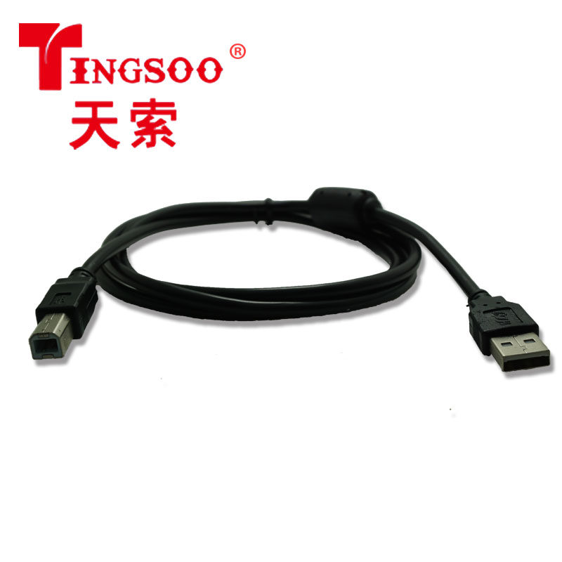 Prolongateur USB - Ref 438036 Image 4