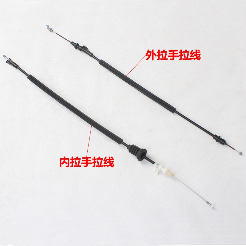 新老迈腾B6B7L车门拉线外拉手内扣手拉丝车门锁拉线