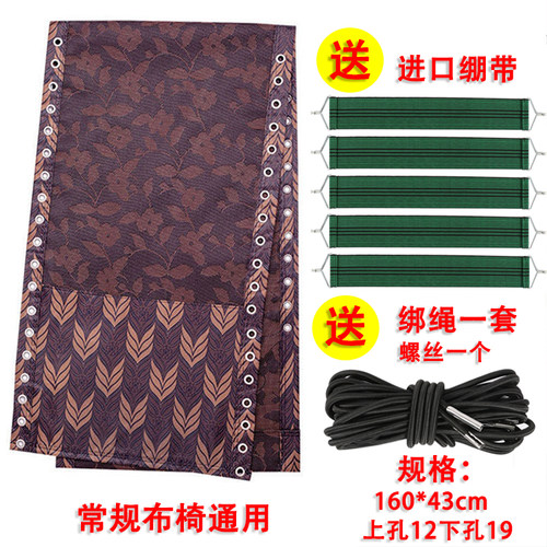 折叠意替换布躺椅布替换布料加厚
