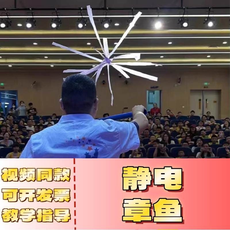 创坊科教科学实验DIY材料雁创坊
