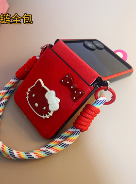 适用小米mixflip手机壳华为pocket2折叠屏nova摩托罗拉razr50ultra红色HelloKitty荣耀magicV三星zflip6全包