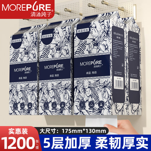 纸巾悬挂式抽纸大提整箱家用卫生纸面巾纸餐巾纸厕纸手纸抽