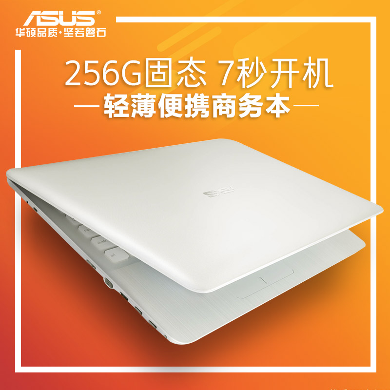 Asus/華碩 輕薄 X441NC商務便攜學生超薄手提游戲上網筆記本電腦