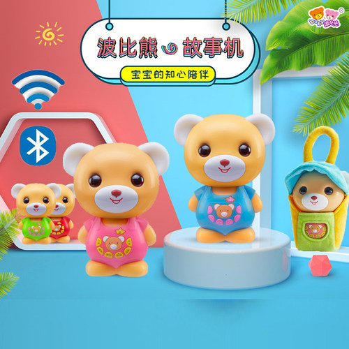买1送5礼小朋友都说喜欢波比熊