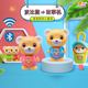 波比熊早教故事机学习机智能对话宝宝婴幼儿童0 12益智玩具机器人