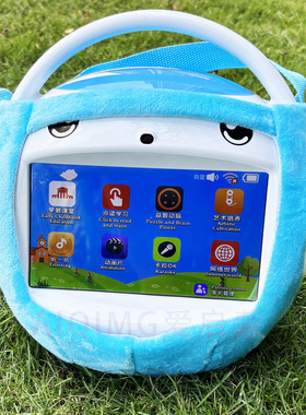 名校堂R7S早教机防摔套R9X儿童学习机布套7寸9寸专用加厚保护套