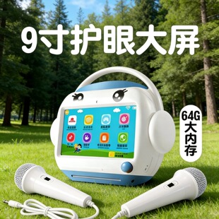 名校堂r9x早教机儿童点读学习机宝宝9寸大屏3岁以上拼音识字礼物