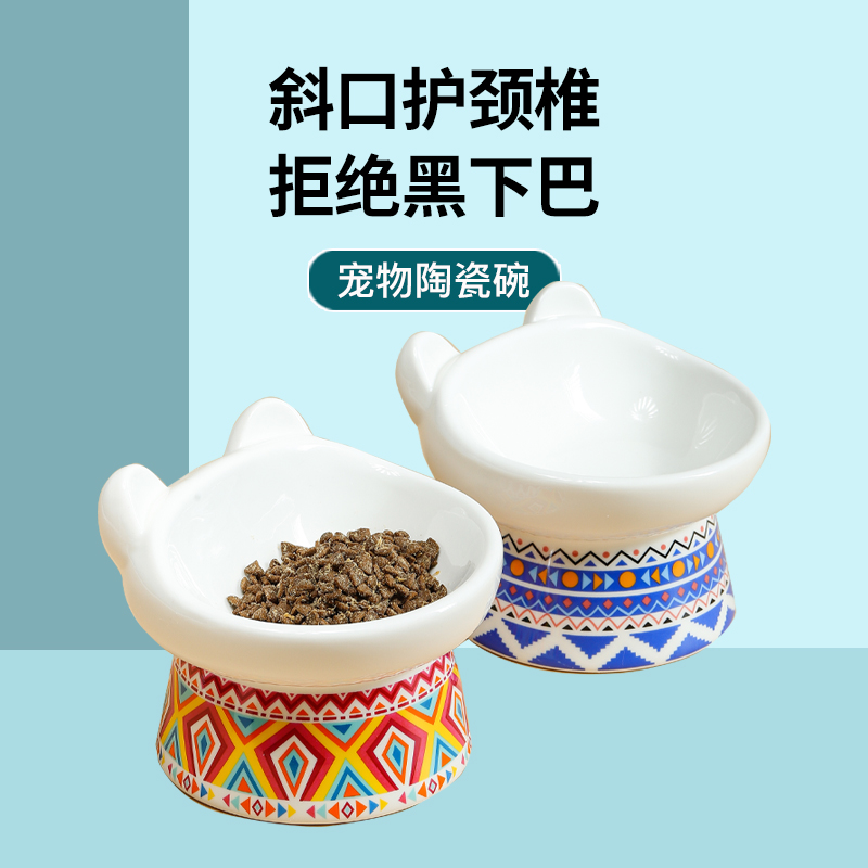 喝水护颈防打翻斜口用品大全猫碗