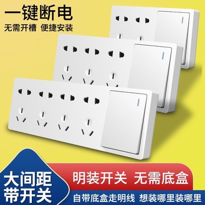 国际电工明装金色开关插座灰色十孔插座一开双控双开墙壁电源家用