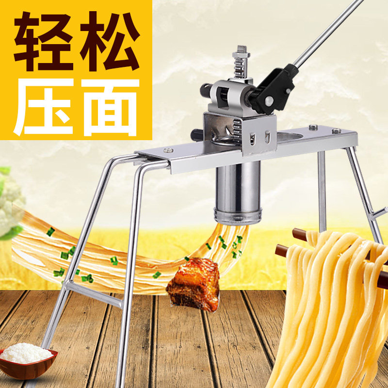 多功能不锈钢手动压面机 家用加大饸饹机面条机 粉条压面器河捞机