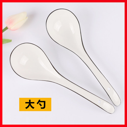陶瓷大汤勺黑线大勺子家用饭馆酒店盛汤大勺长柄勺调羹汤匙景德镇