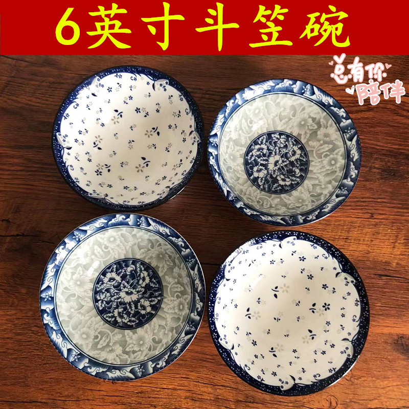 陶瓷碗6英寸斗笠喝粥碗米饭碗经典中式瓷餐具家用碗釉下彩早餐碗