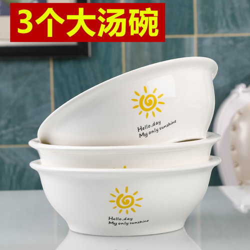 泡面碗陶瓷陶瓷大号汤碗创意家用