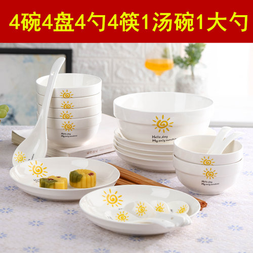 碗碟套装家用日式餐具情侣组合