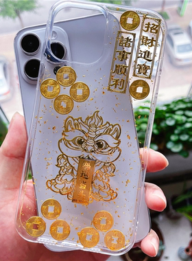 醒狮招财进宝适用苹果15手机壳iphone13 pro诸事顺利12鸿运xs max保护套XR创意67当头8 plus国潮手工金箔滴胶