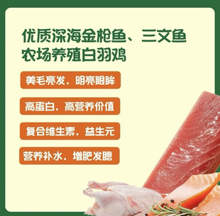 （直发小院）猫罐头主食罐头幼猫成猫咪零食营养成幼猫通用罐