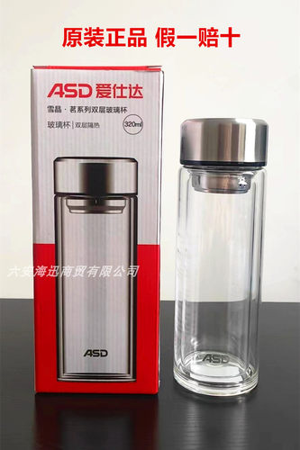 ASD爱仕达双层玻璃杯320ml铂晶水杯家用茶杯办公便携杯茶水分离杯