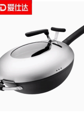 爱仕达精铸锈不了新三代旋风炒锅圆底锅无涂层不生锈CF30/32M2Q