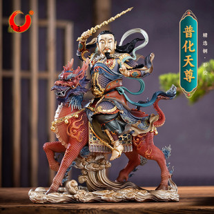 黄铜彩绘九天应元雷声普化天尊铜像神像供奉道家雷神雷祖大帝摆件