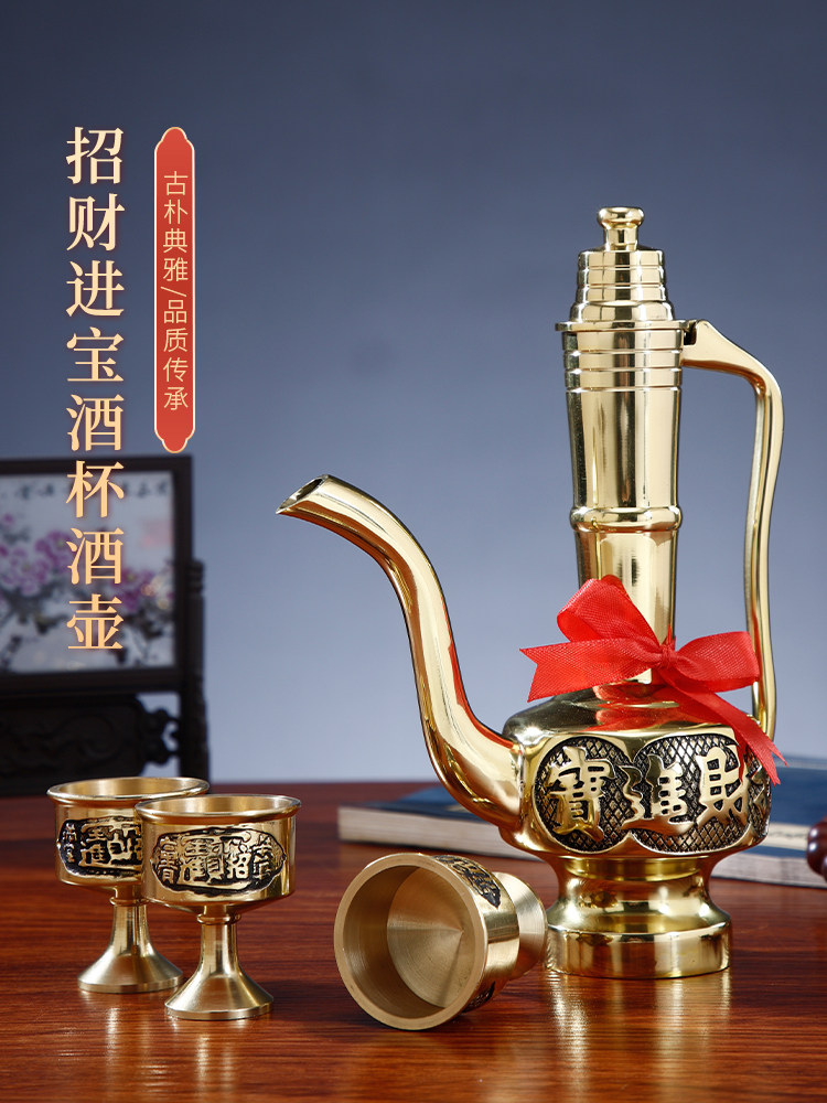 酒盅供仙纯铜酒杯 财神爷供奉酒杯供关公财神酒杯 供酒杯招财纯铜