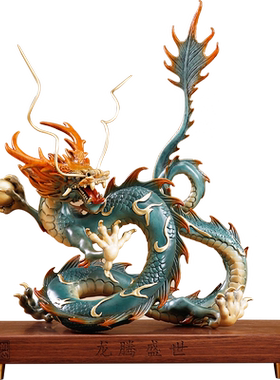 《生意兴隆》黄铜龙雕摆件招财