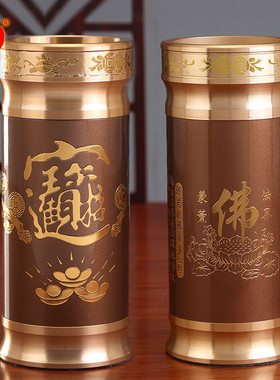招财香筒 装香的香桶 香筒 家用 供奉装香筒供佛储香筒财神爷供具
