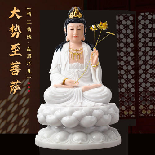 汉白玉大势至菩萨摆件