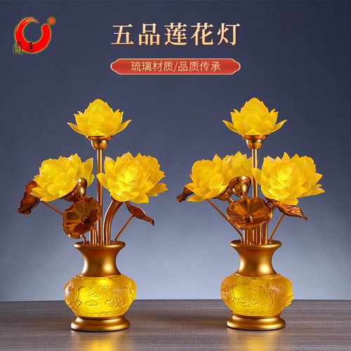 五品水琉璃莲花灯花瓶盆景灯