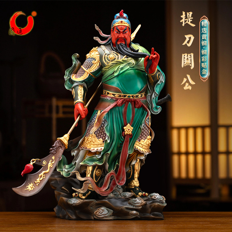 尊容提刀关公神像关圣帝君铜像