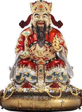 圆通工艺镶宝财神爷摆件
