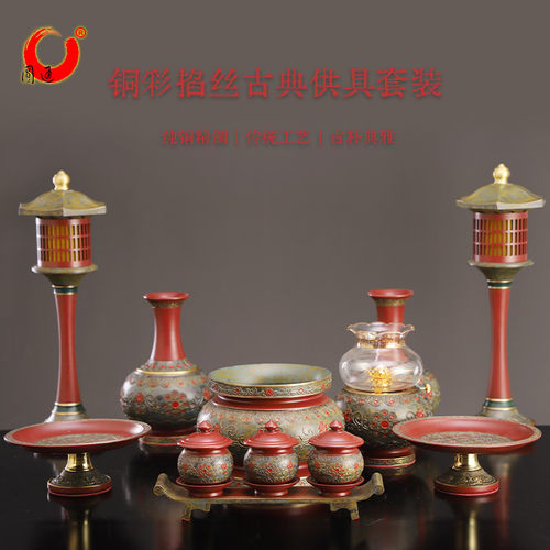 古典佛前供具供佛香炉佛具用品