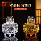 圆满水晶玻璃油灯供佛油灯灯盏酥油灯家用大号15天佛前液体油供灯