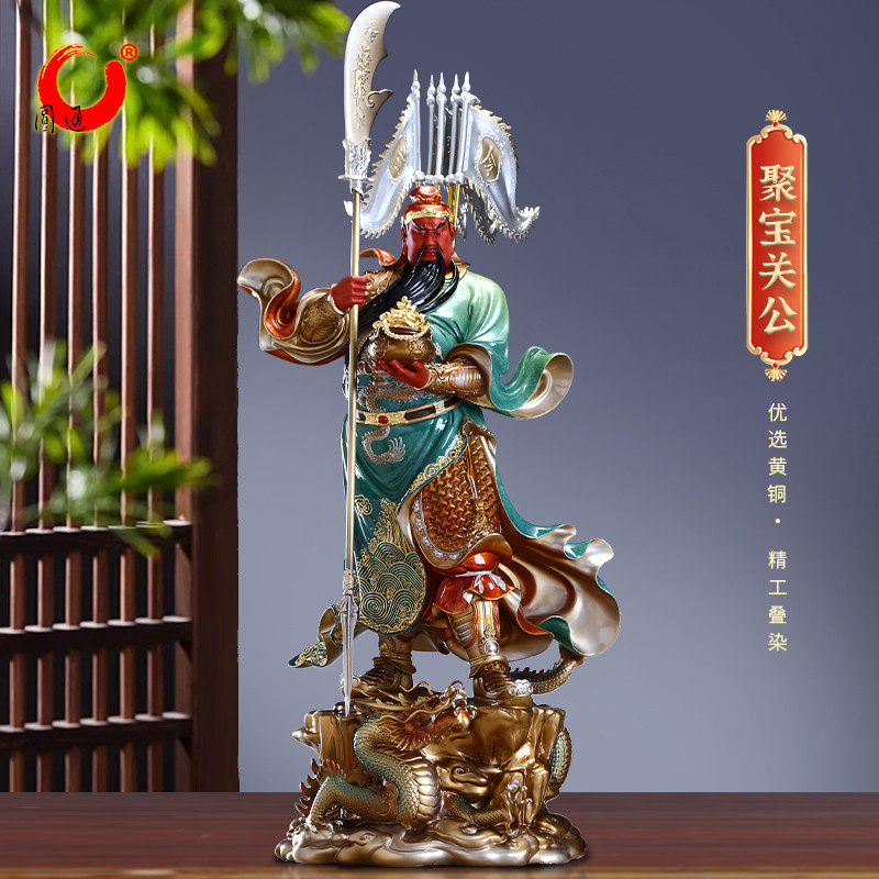 聚宝关公摆件客厅武财神爷佛像招财关公供奉神像立刀关二爷铜雕像
