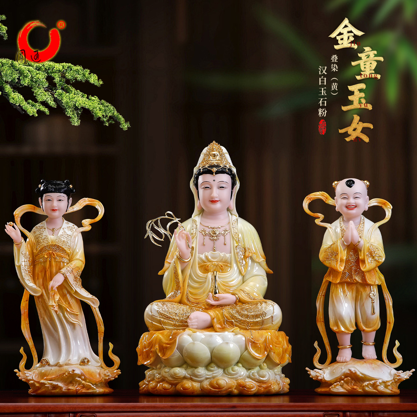 汉白玉观音菩萨佛像家用供奉观世音金童玉女一对善财童子龙女摆件