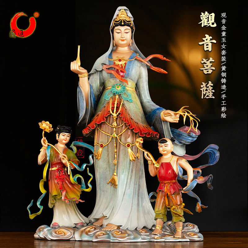 南海观音菩萨铜像家用佛堂供奉站像金童玉女童子龙女观音佛像摆件