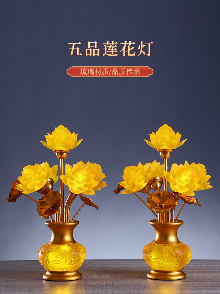 水彩荷花灯花瓶盆景灯佛寺佛台前插电式Led佛灯家用佛灯