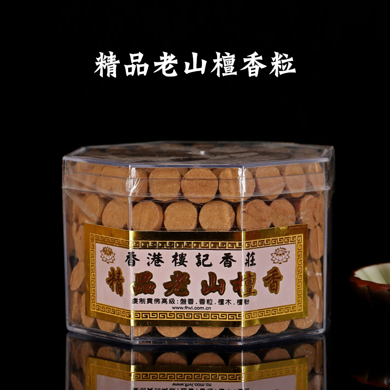 老山檀香粒家用 室内净化空气檀香粒塔香粒锥香供佛香薰佛香 供香|ruв категории туалетные чище/санитарно - гигиенических салфеток/бумага/Ароматерапия, Ароматерапия товаров, аромат специй - от Buy2taobao.com для оказания профессиональной услуги покупки агента Taobao