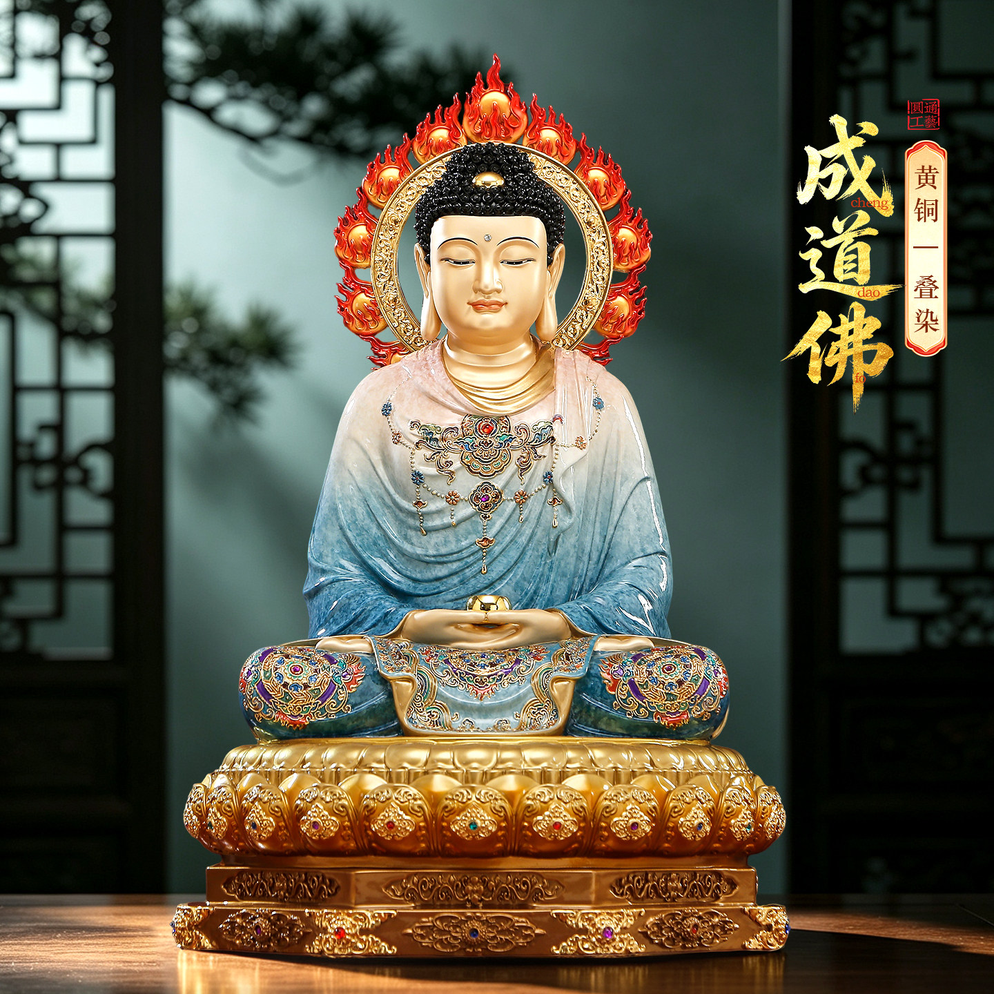 黄铜释迦成道佛家用佛堂供奉