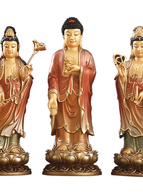 太古彩西方三圣塑像佛像黄铜像