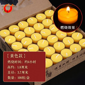 圆通佛具 4小时酥油灯佛灯油灯供佛堂酥油蜡烛家用烛台佛灯供灯盏