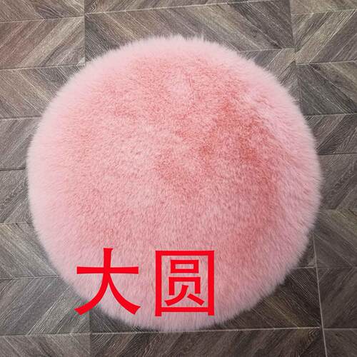 直播衣帽柜毛垫地垫少女奶油风满铺大面积ins店铺展台毛垫床头柜